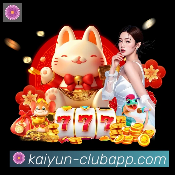 App 展示图